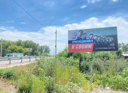 Сторона А